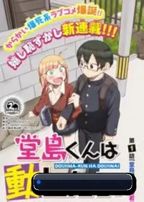 反公关风控